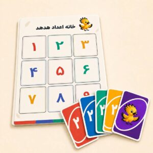 بازی رومیزی خانه اعداد